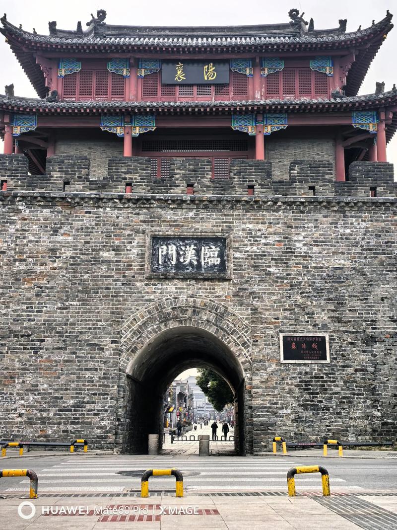 襄阳旅游